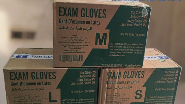 Gant Latex Exam Gloves